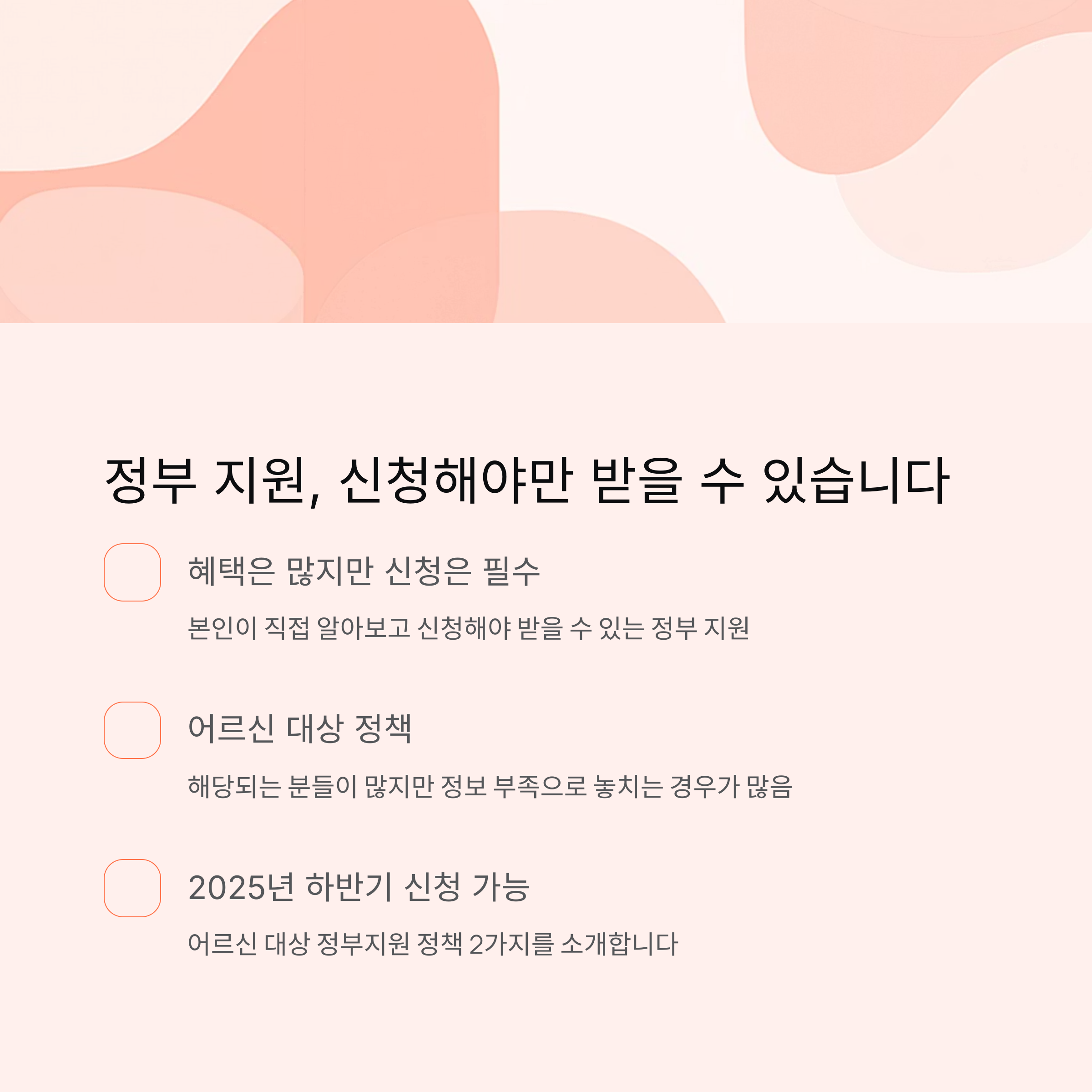 기초연금