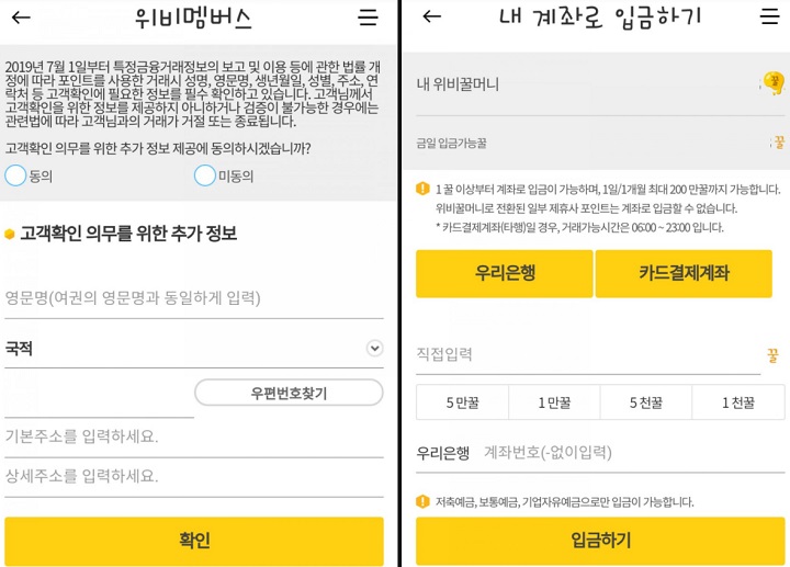 계좌입금방법