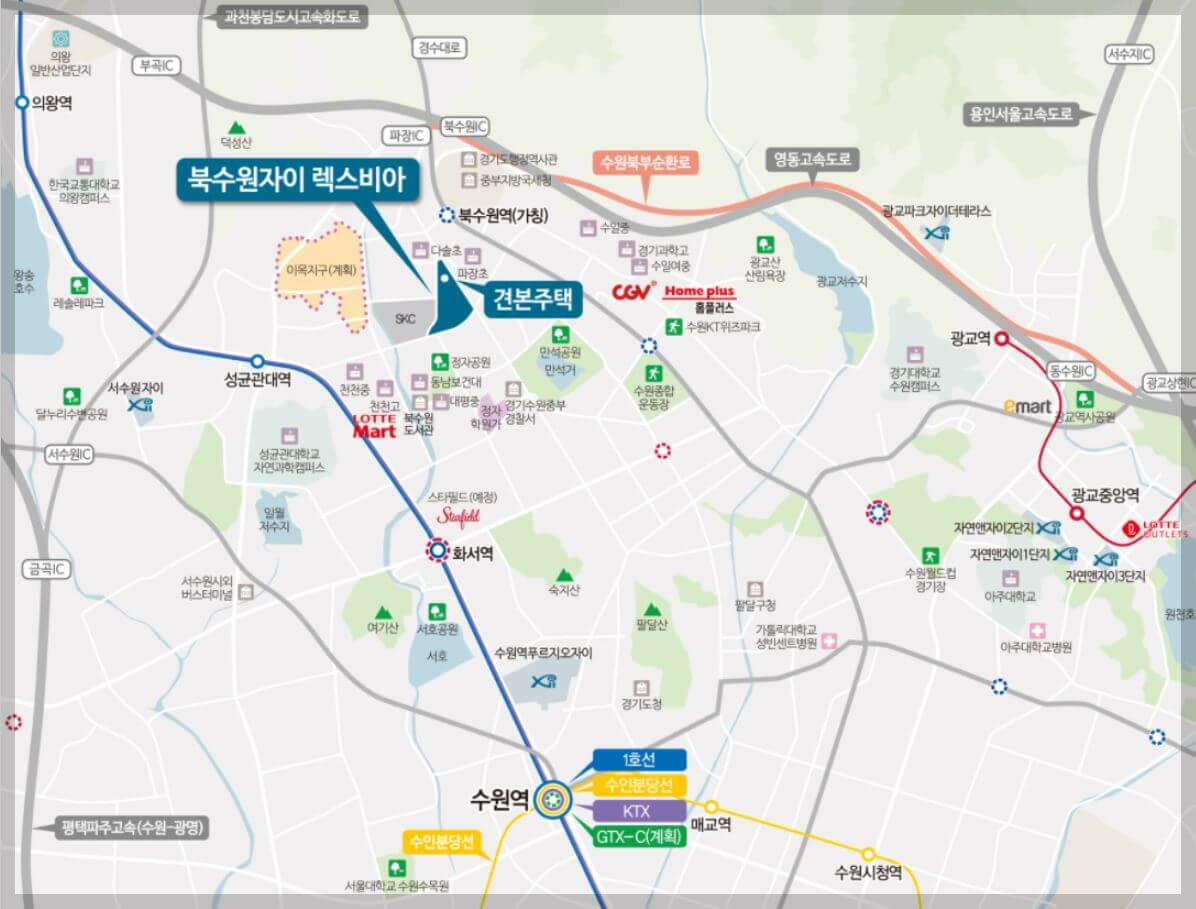 북수원자이렉스비아 입지 및 호재