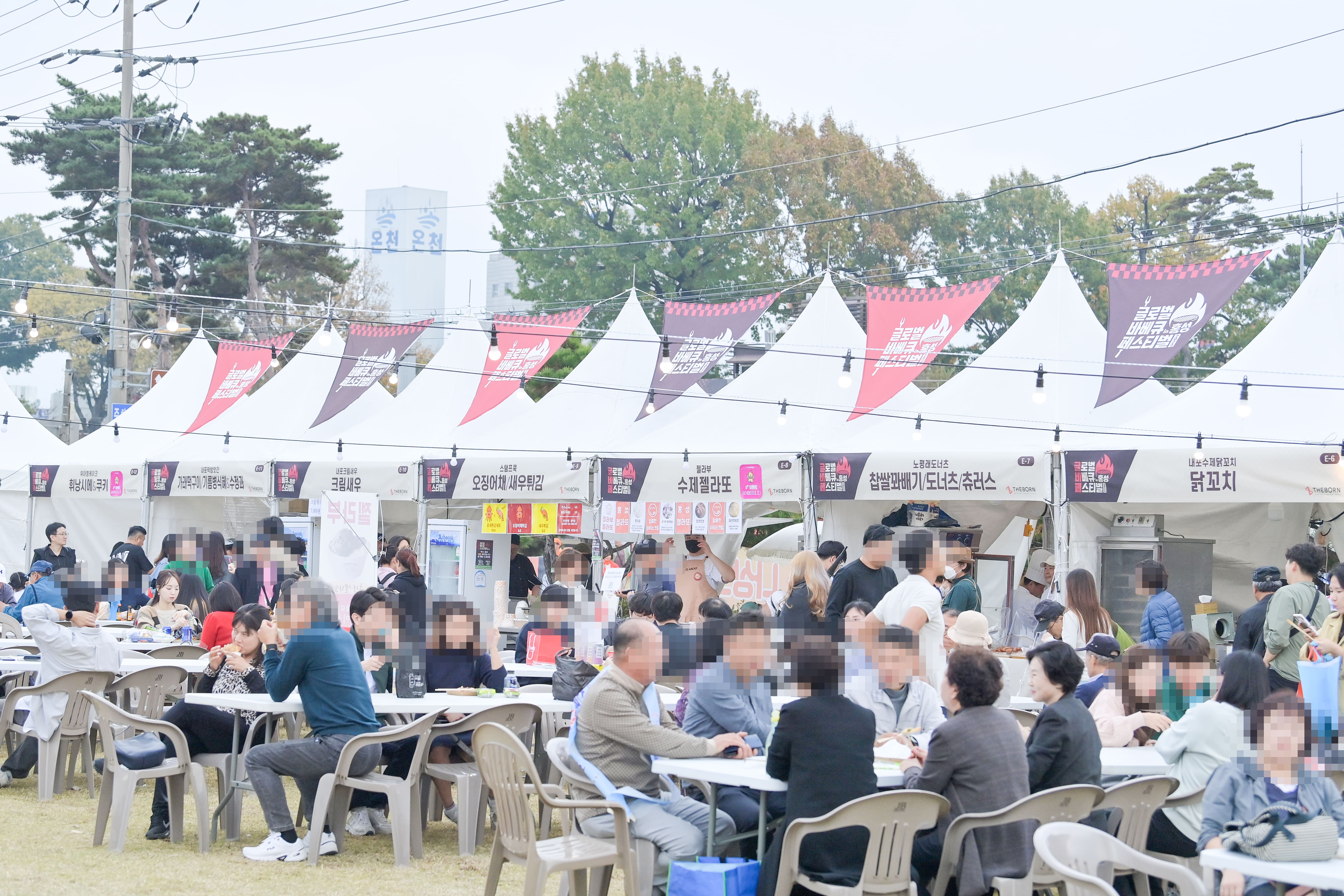 2024 홍성 글로벌 바베큐 축제