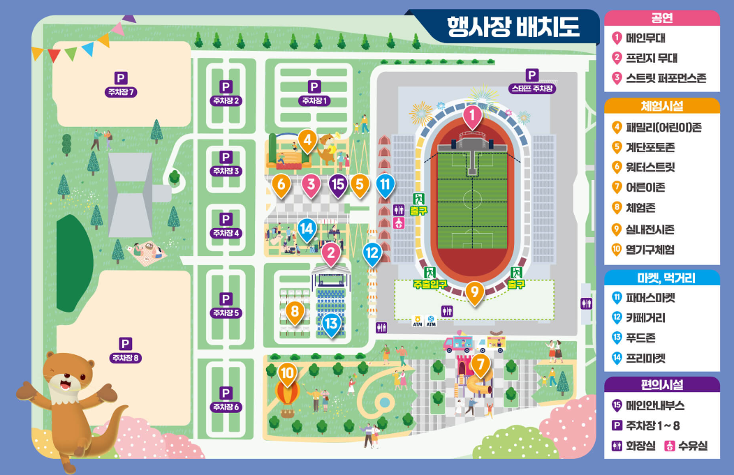 2024 충주 다이브 페스티벌