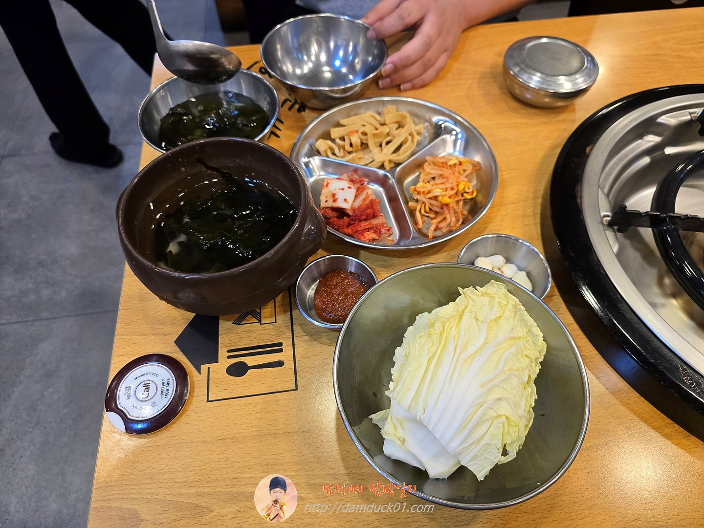 간장 불백