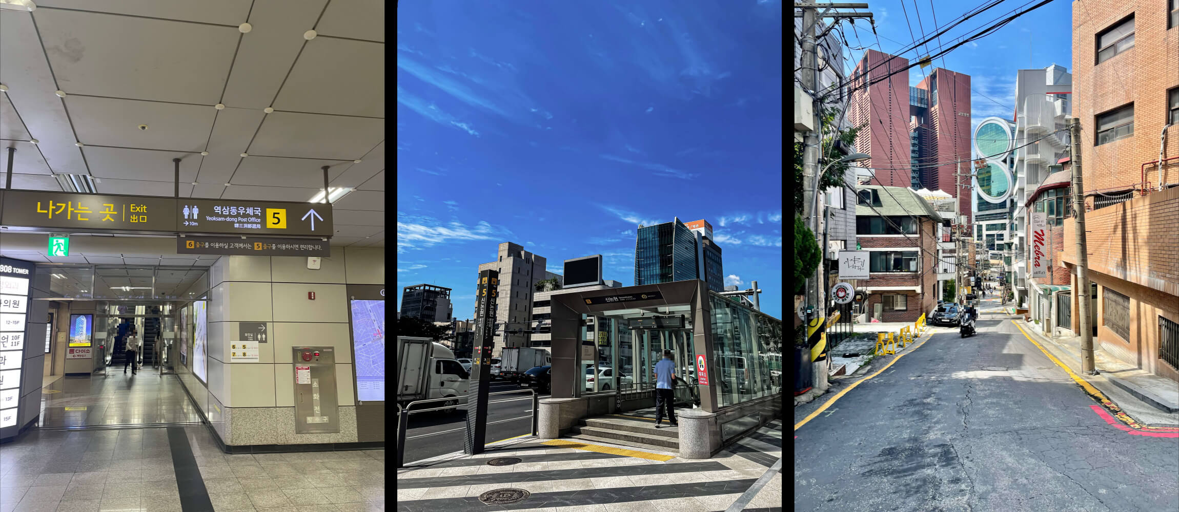 자청-북카페-욕망의-북카페-가는-길