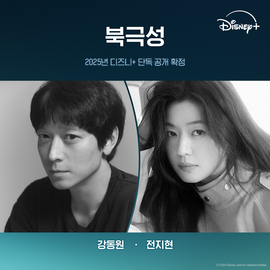북극성