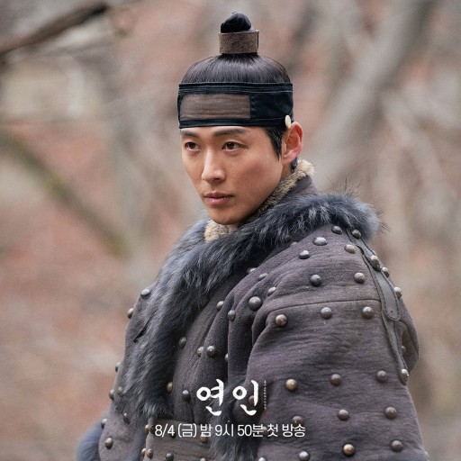 연인 결말 예상