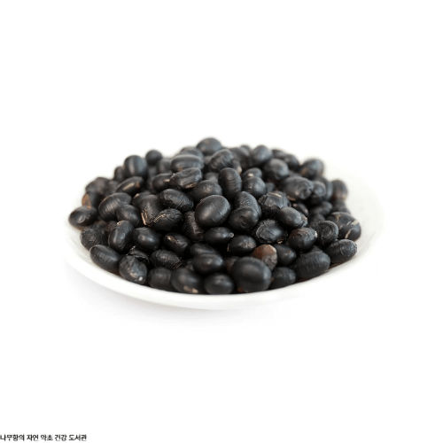 검은콩