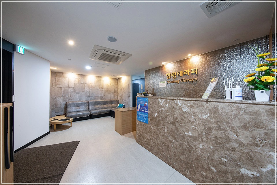 양주 광적면 힐링테라피 로비