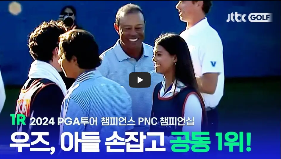 찰리우즈 영상
