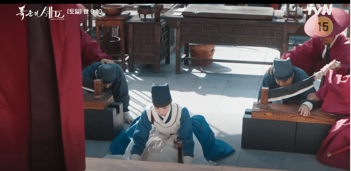 폭군의 셰프 4회