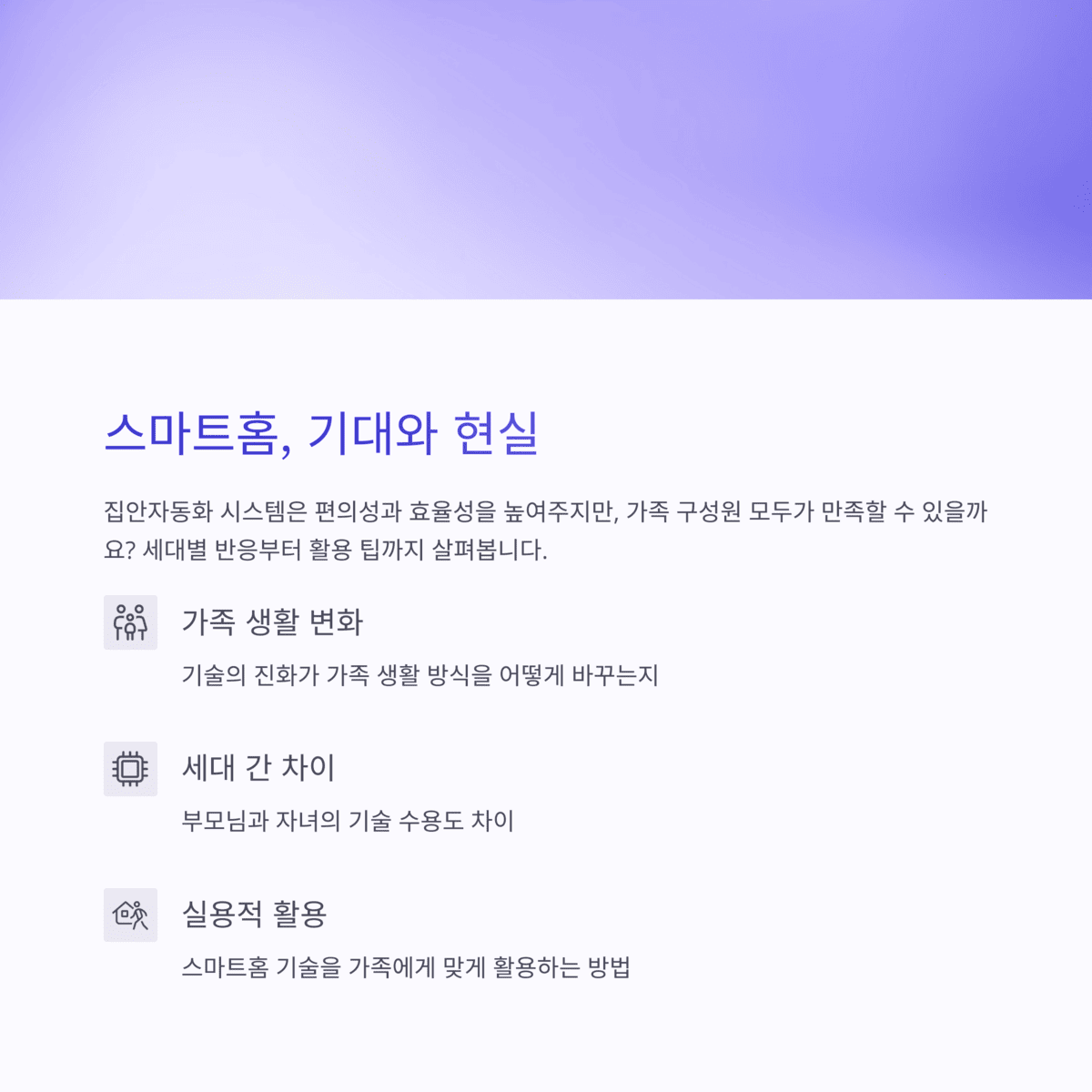 IT &amp; 테크
