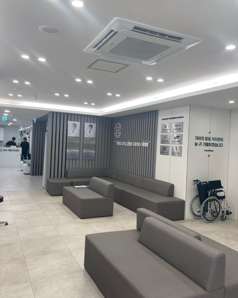 수원 장안구 정자동 정형외과 유명하고 잘하는 곳 추천 TOP 5