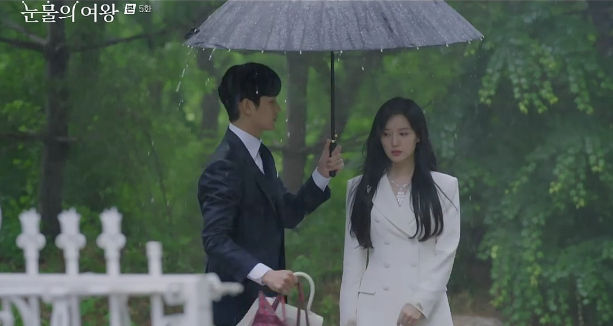 눈물의 여왕 4회