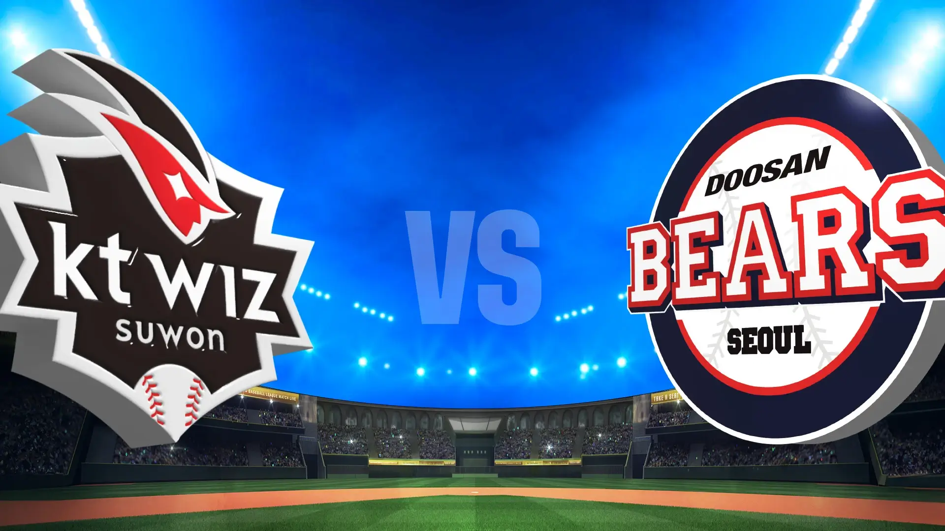 KT 위즈 두산 베어스 와일드카드 결정전