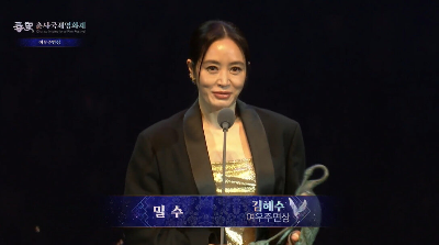 김혜수