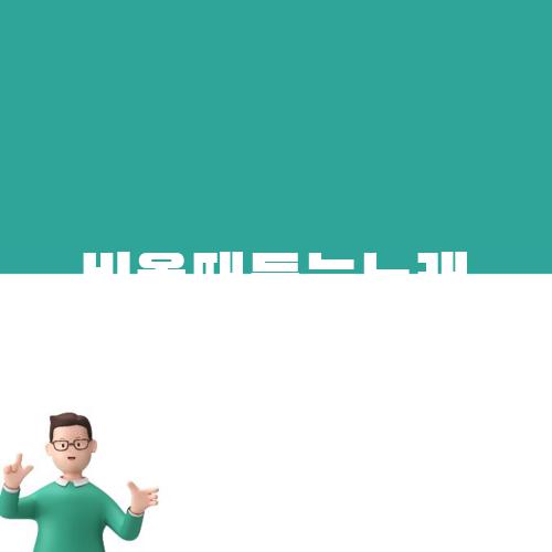 비올때듣는노래