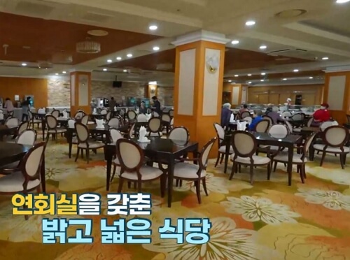 서울 강서구 화곡 실버타운 입주비용&amp;#44; 생활비(은퇴설계자 6회)