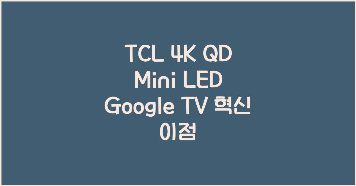tcl 4k qd mini led google tv