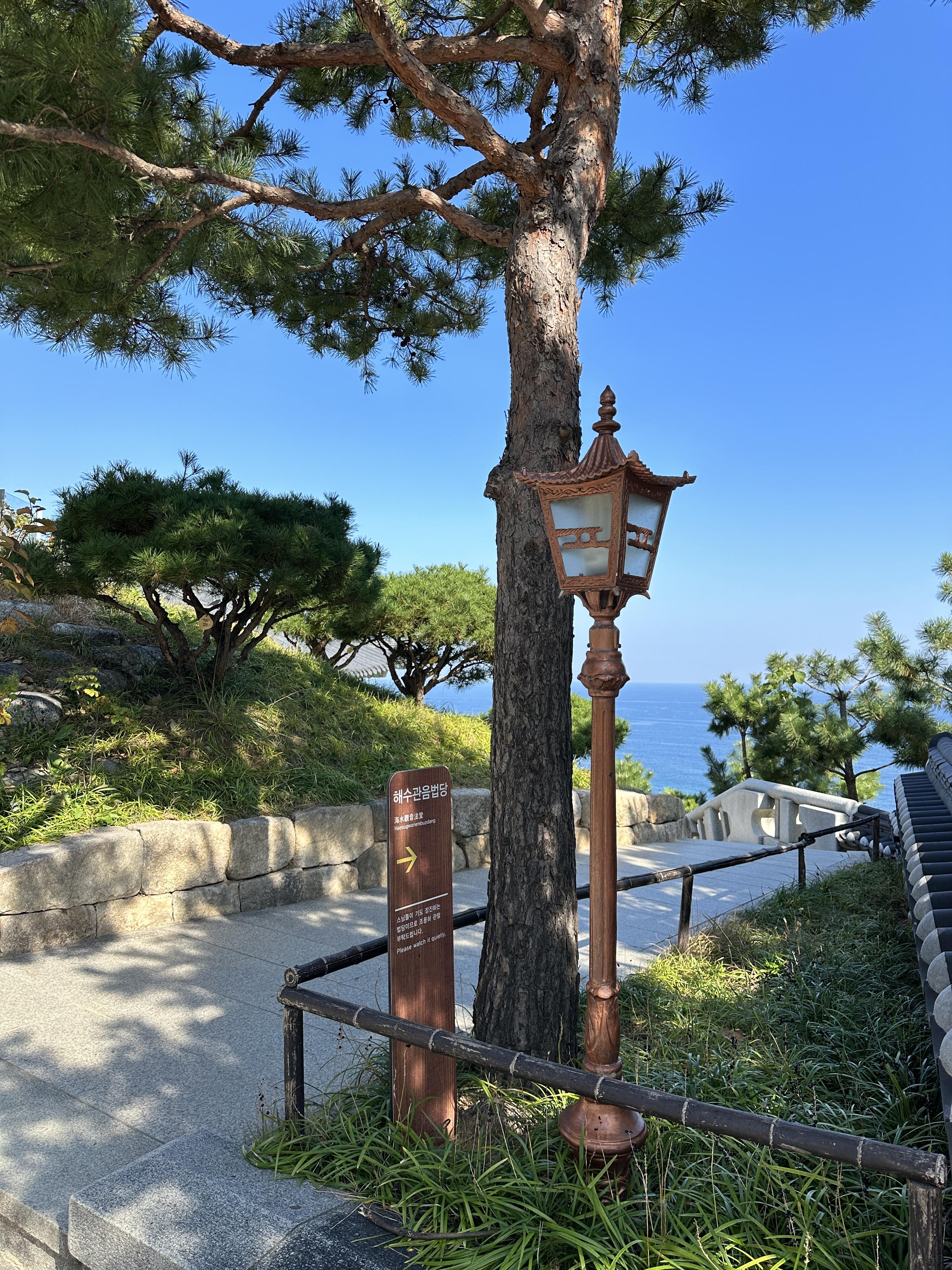 낙산사 해수관음법당