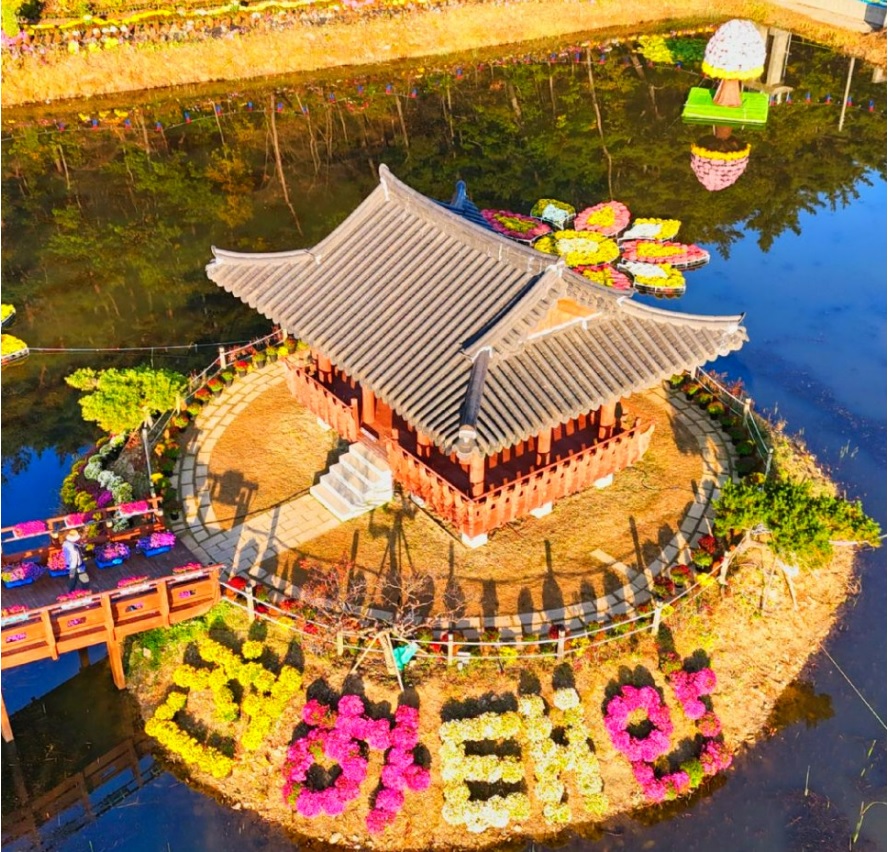 태안 가을여행 추천｜태안국화축제 2025 일정&middot;위치&middot;주차장&middot;가는길 정보