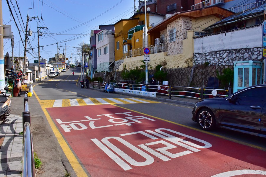 초장동 남부민동 산복도로