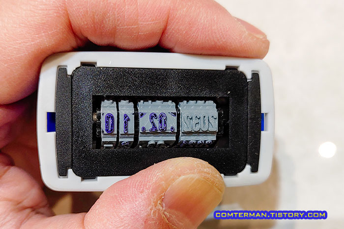 날짜 스탬프 사용 가능 기간