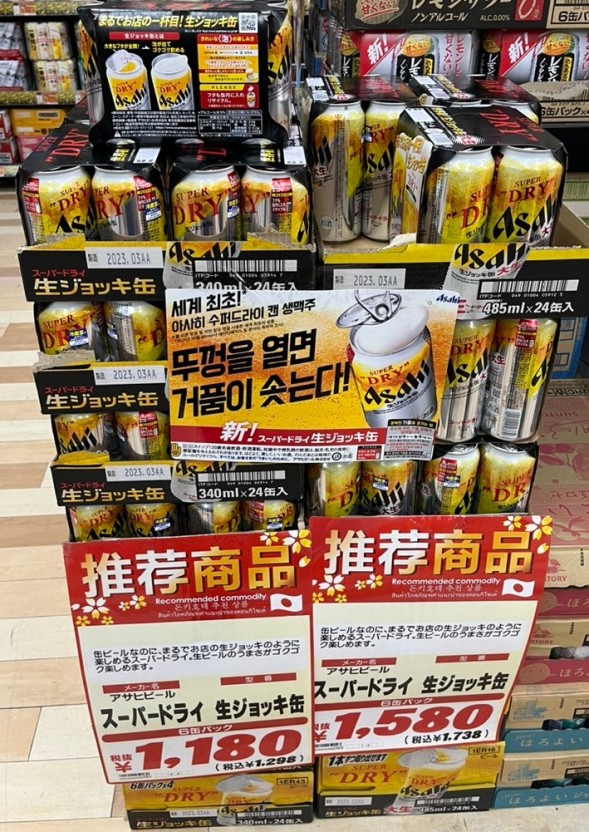 돈키호테 쇼핑리스트 : 일본 여행 돈키호테 쇼핑 할인쿠폰