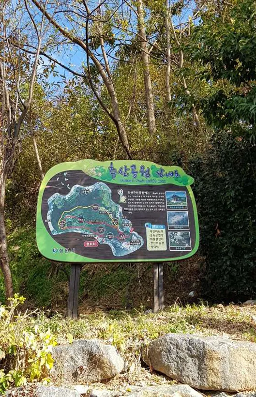 추산근린공원
