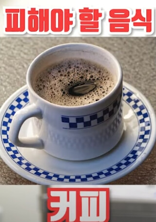 커피