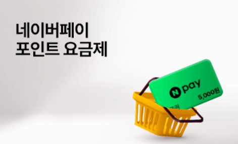 KT 스카이라이프 알뜰폰 요금제 혜택, 가입 방법 알아보기