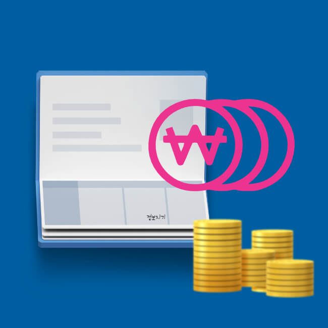 청년도약계좌의 단점과 청년희망적금 중복 가입 방법