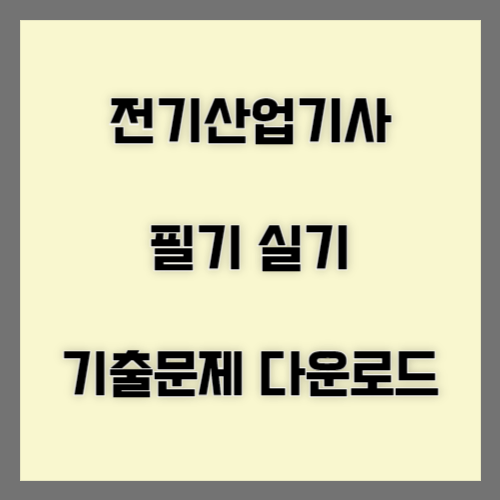 블로그썸네일