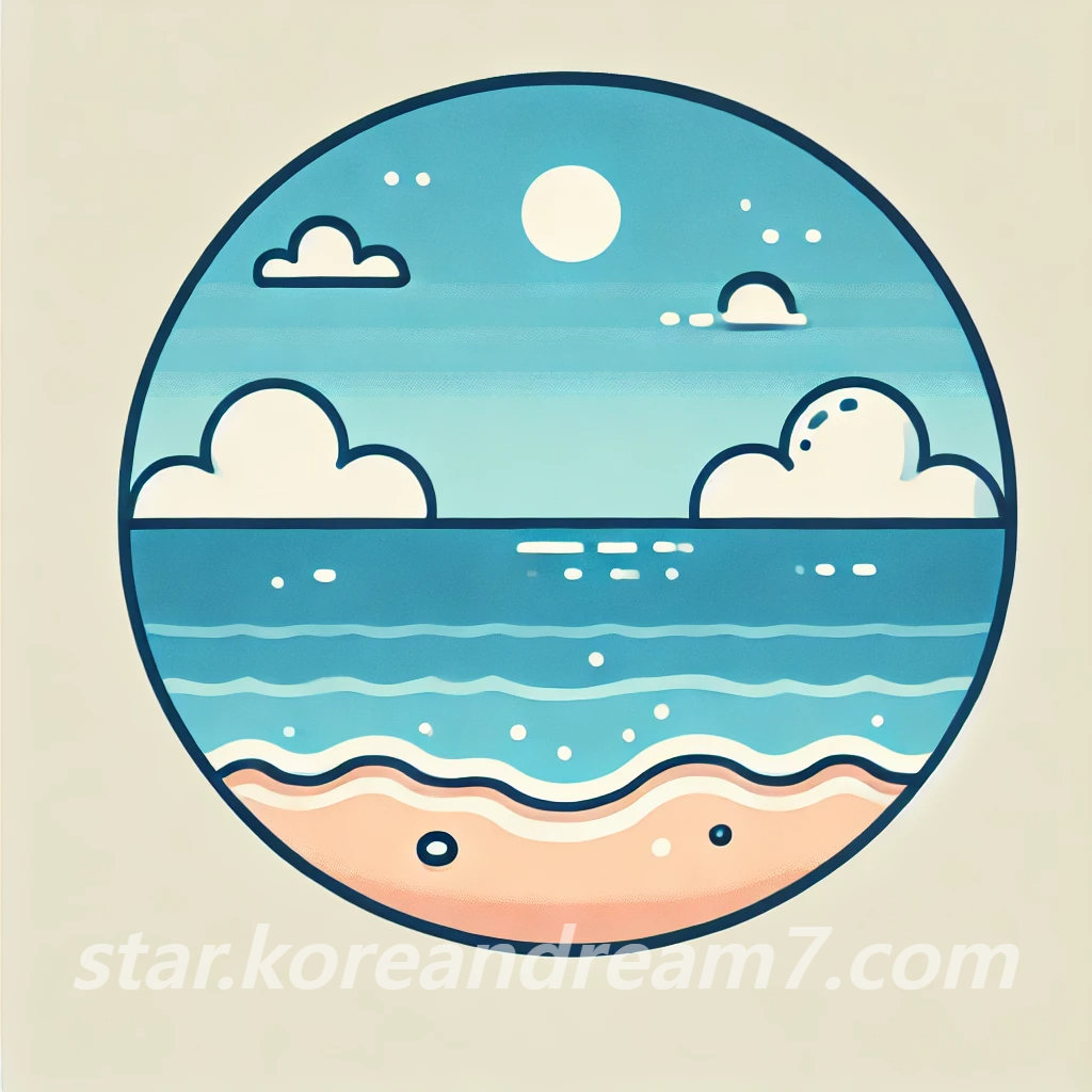 바닷물꿈해몽