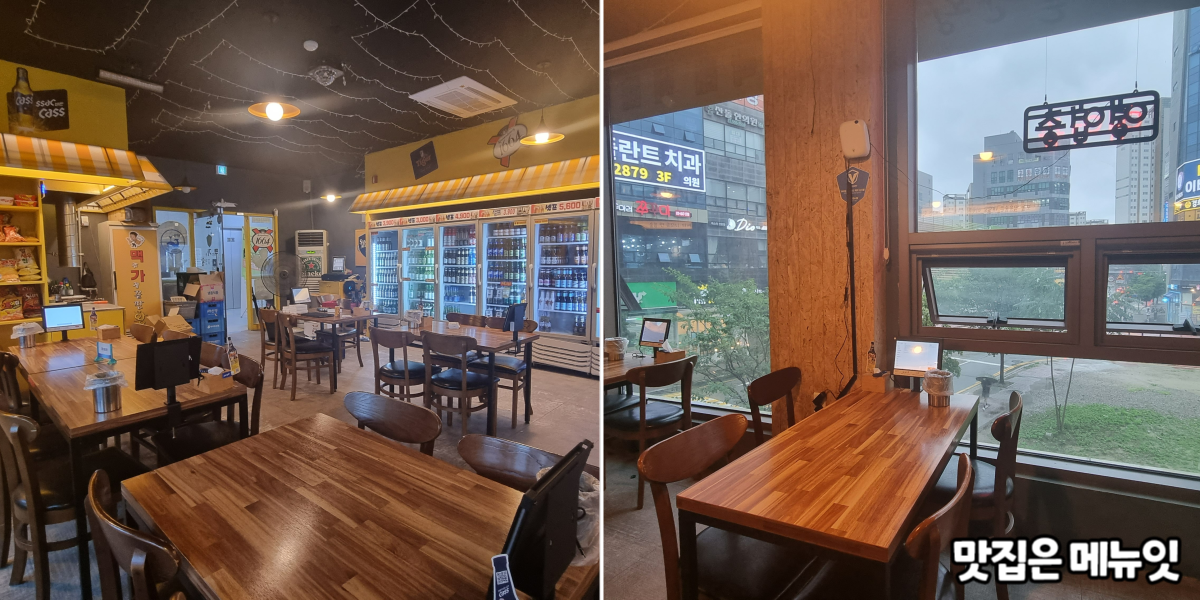 술집 테이블오더