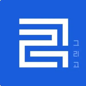 그리고 지역화폐 앱설치 하기