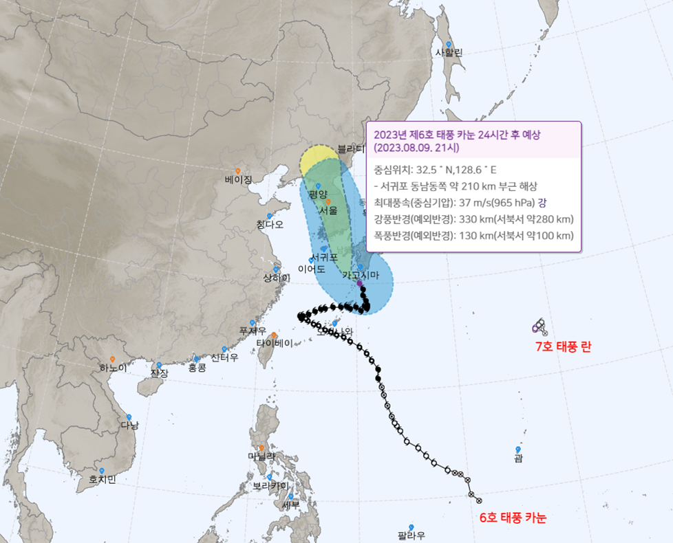 태풍경로, 태풍 현재위치, 태풍 진로예상