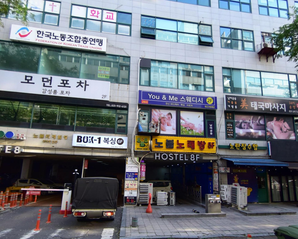 댄스앤코댄스스튜디오