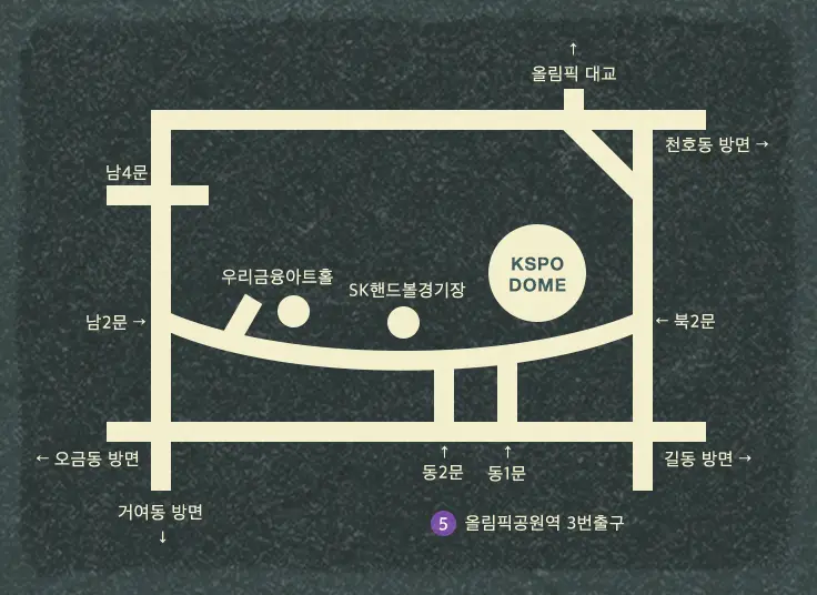 KSPO DOME 주변 약도