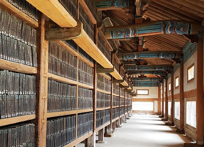 합천 해인사 팔만대장경