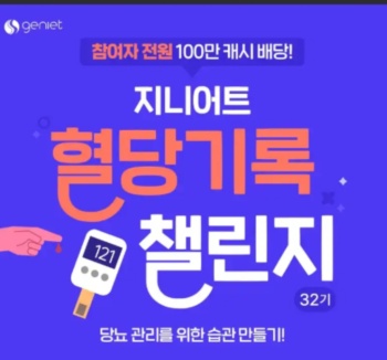 푸드루트 캐시워크 돈버는 퀴즈 정답