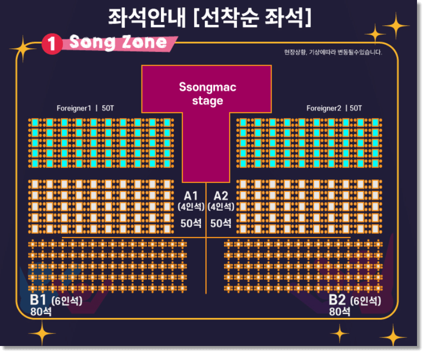 2024 송도맥주축제
