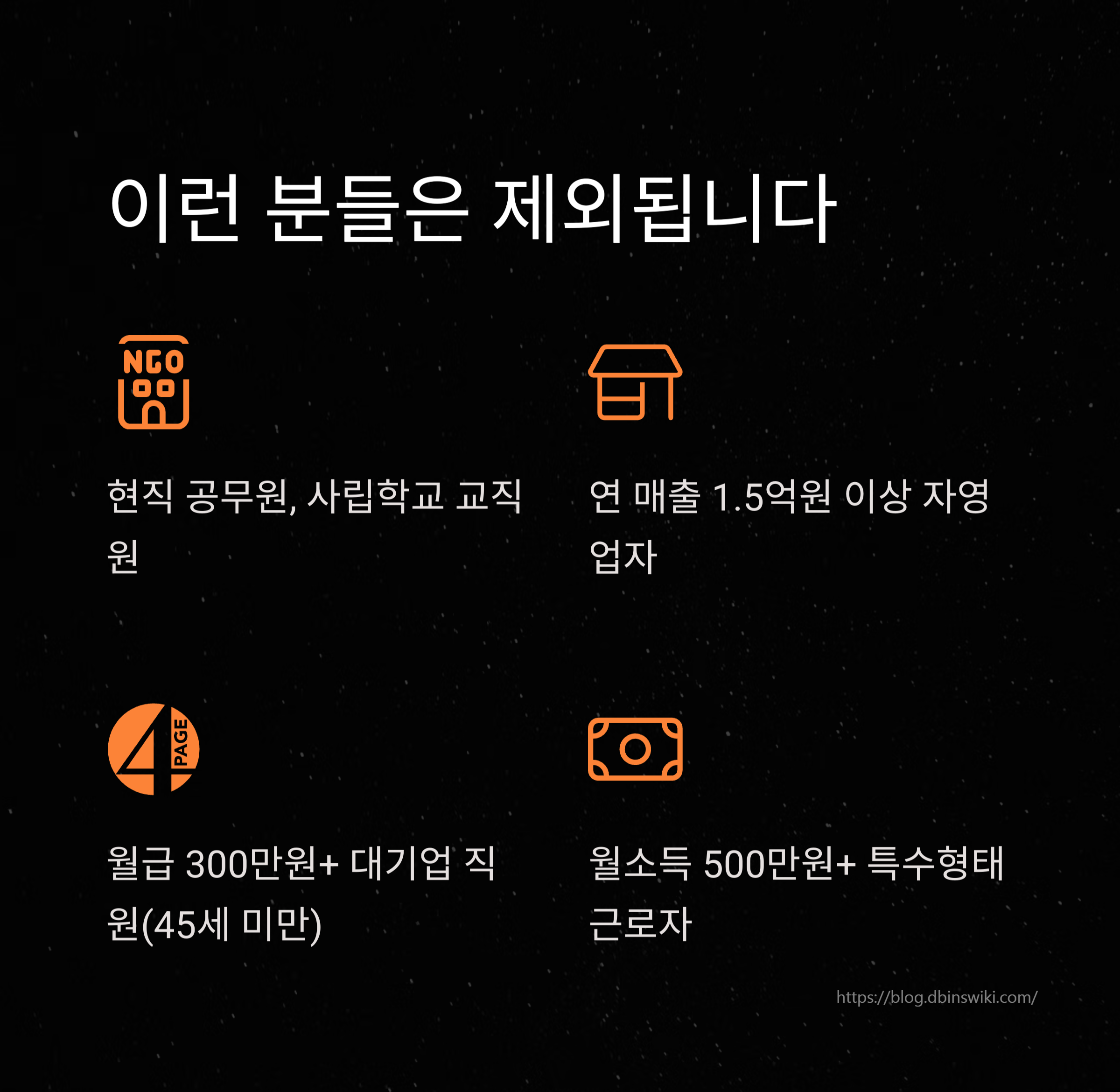 내일배움카드 신청자격, 발급방법 2025년 달라진 점
