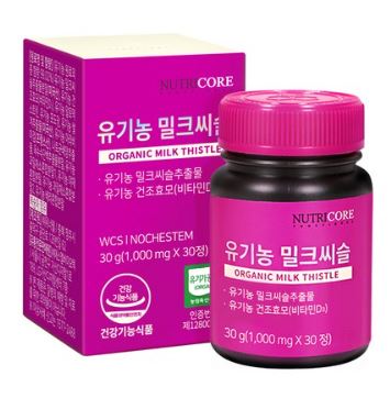 뉴트리코어 유기농 밀크씨슬