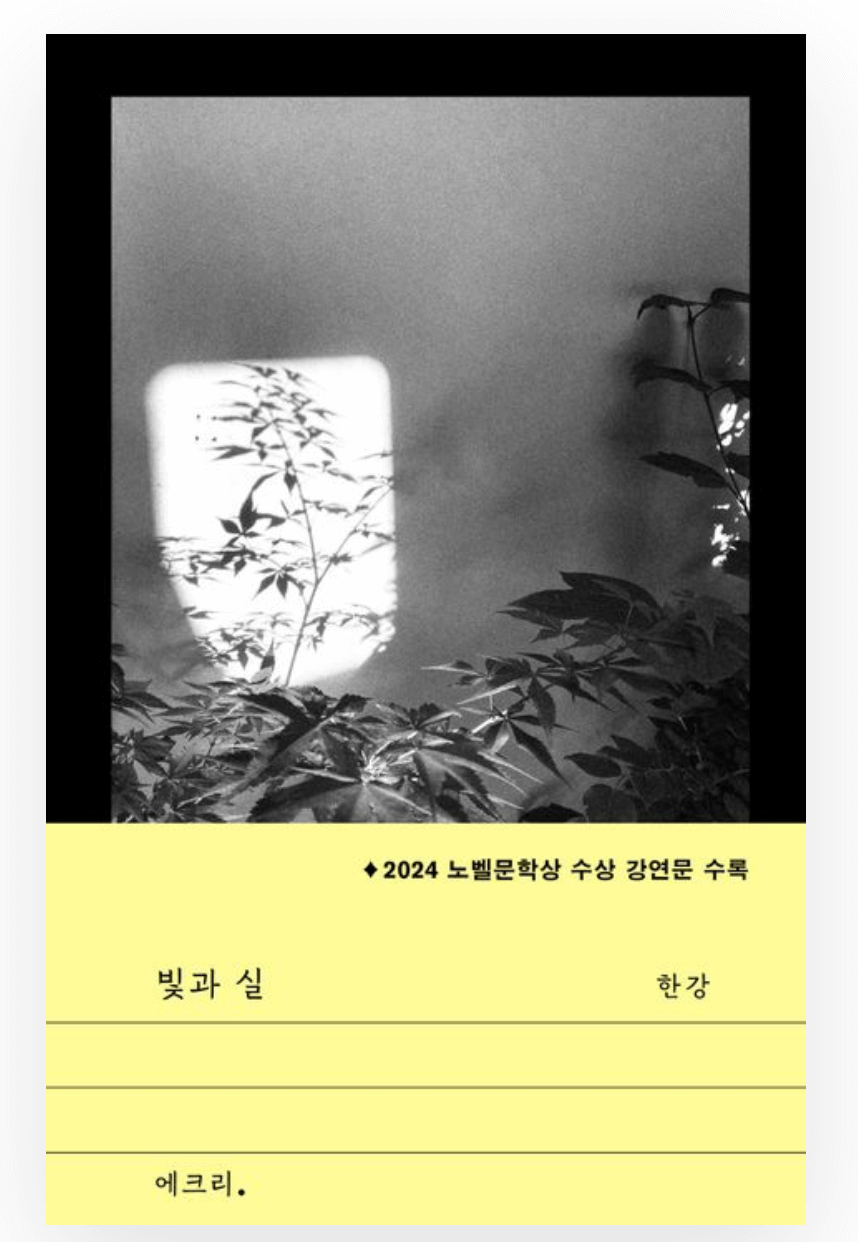 도서-추천