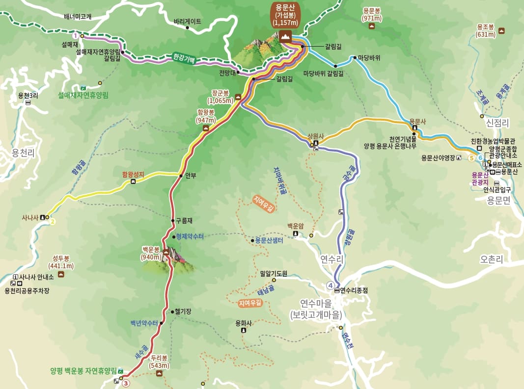 경기도 양평군 용문산권역 안내도 접지지도 리플릿 인쇄물 | 용문산, 도일봉, 백운봉, 중원산