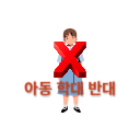 양주-태권도장
