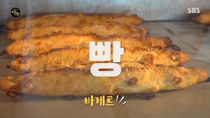 생활의달인-부천-바게뜨-달인