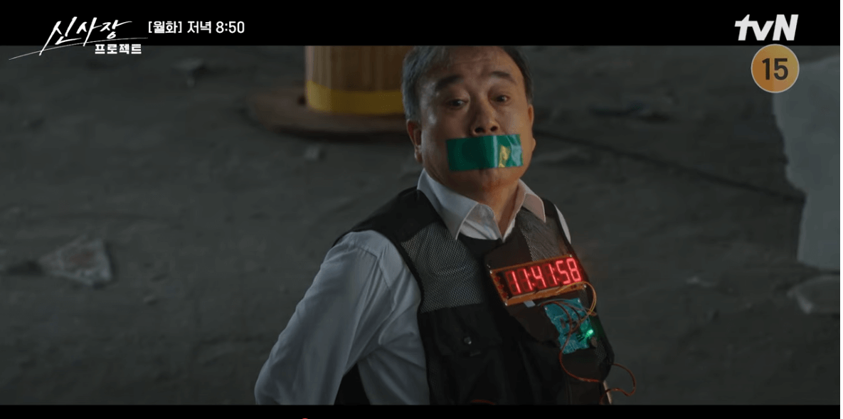 신사장 프로젝트 2회