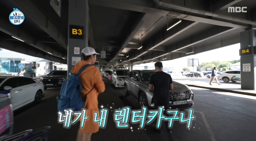 전현무 카자흐스탄 조작
