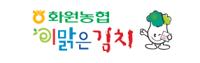 오늘n 배추김치 묵은지 맛김치 절임배추 전남 해남 이맑은김치