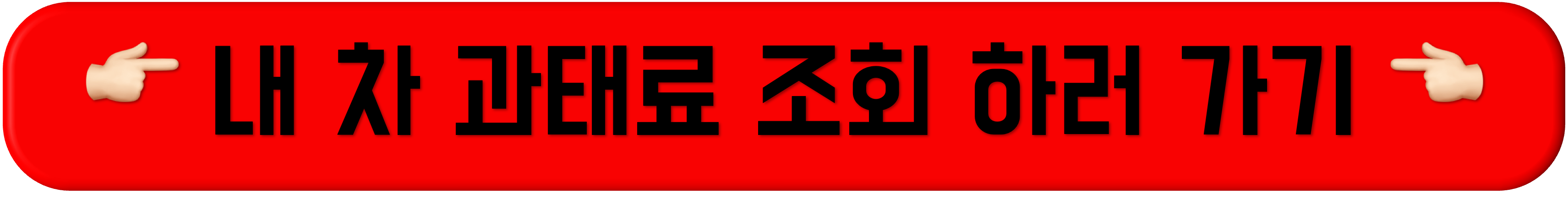 2025년 최신 과속단속 카메라 과태료, 2025 과속 카메라 과태료, 과속단속 카메라, 과속카메라 단속기준, 과속 카메라 단속 확인, 과속카메라 단속조회, 과속 카메라 신호위반 벌금, 2025년 최신 과속단속 카메라 과태료, 2025 과속 카메라 과태료, 과속단속 카메라, 과속카메라 단속기준, 과속 카메라 단속 확인, 과속카메라 단속조회, 과속 카메라 신호위반 벌금, 2025년 최신 과속단속 카메라 과태료, 2025 과속 카메라 과태료, 과속단속 카메라, 과속카메라 단속기준, 과속 카메라 단속 확인, 과속카메라 단속조회, 과속 카메라 신호위반 벌금, 2025년 최신 과속단속 카메라 과태료, 2025 과속 카메라 과태료, 과속단속 카메라, 과속카메라 단속기준, 과속 카메라 단속 확인, 과속카메라 단속조회, 과속 카메라 신호위반 벌금, 2025년 최신 과속단속 카메라 과태료, 2025 과속 카메라 과태료, 과속단속 카메라, 과속카메라 단속기준, 과속 카메라 단속 확인, 과속카메라 단속조회, 과속 카메라 신호위반 벌금, 2025년 최신 과속단속 카메라 과태료, 2025 과속 카메라 과태료, 과속단속 카메라, 과속카메라 단속기준, 과속 카메라 단속 확인, 과속카메라 단속조회, 과속 카메라 신호위반 벌금, 2025년 최신 과속단속 카메라 과태료, 2025 과속 카메라 과태료, 과속단속 카메라, 과속카메라 단속기준, 과속 카메라 단속 확인, 과속카메라 단속조회, 과속 카메라 신호위반 벌금, 2025년 최신 과속단속 카메라 과태료, 2025 과속 카메라 과태료, 과속단속 카메라, 과속카메라 단속기준, 과속 카메라 단속 확인, 과속카메라 단속조회, 과속 카메라 신호위반 벌금, 2025년 최신 과속단속 카메라 과태료, 2025 과속 카메라 과태료, 과속단속 카메라, 과속카메라 단속기준, 과속 카메라 단속 확인, 과속카메라 단속조회, 과속 카메라 신호위반 벌금, 2025년 최신 과속단속 카메라 과태료, 2025 과속 카메라 과태료, 과속단속 카메라, 과속카메라 단속기준, 과속 카메라 단속 확인, 과속카메라 단속조회, 과속 카메라 신호위반 벌금, 2025년 최신 과속단속 카메라 과태료, 2025 과속 카메라 과태료, 과속단속 카메라, 과속카메라 단속기준, 과속 카메라 단속 확인, 과속카메라 단속조회, 과속 카메라 신호위반 벌금, 2025년 최신 과속단속 카메라 과태료, 2025 과속 카메라 과태료, 과속단속 카메라, 과속카메라 단속기준, 과속 카메라 단속 확인, 과속카메라 단속조회, 과속 카메라 신호위반 벌금, 2025년 최신 과속단속 카메라 과태료, 2025 과속 카메라 과태료, 과속단속 카메라, 과속카메라 단속기준, 과속 카메라 단속 확인, 과속카메라 단속조회, 과속 카메라 신호위반 벌금, 2025년 최신 과속단속 카메라 과태료, 2025 과속 카메라 과태료, 과속단속 카메라, 과속카메라 단속기준, 과속 카메라 단속 확인, 과속카메라 단속조회, 과속 카메라 신호위반 벌금, 2025년 최신 과속단속 카메라 과태료, 2025 과속 카메라 과태료, 과속단속 카메라, 과속카메라 단속기준, 과속 카메라 단속 확인, 과속카메라 단속조회, 과속 카메라 신호위반 벌금, 2025년 최신 과속단속 카메라 과태료, 2025 과속 카메라 과태료, 과속단속 카메라, 과속카메라 단속기준, 과속 카메라 단속 확인, 과속카메라 단속조회, 과속 카메라 신호위반 벌금,